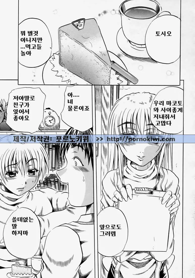 웹툰 이미지 22