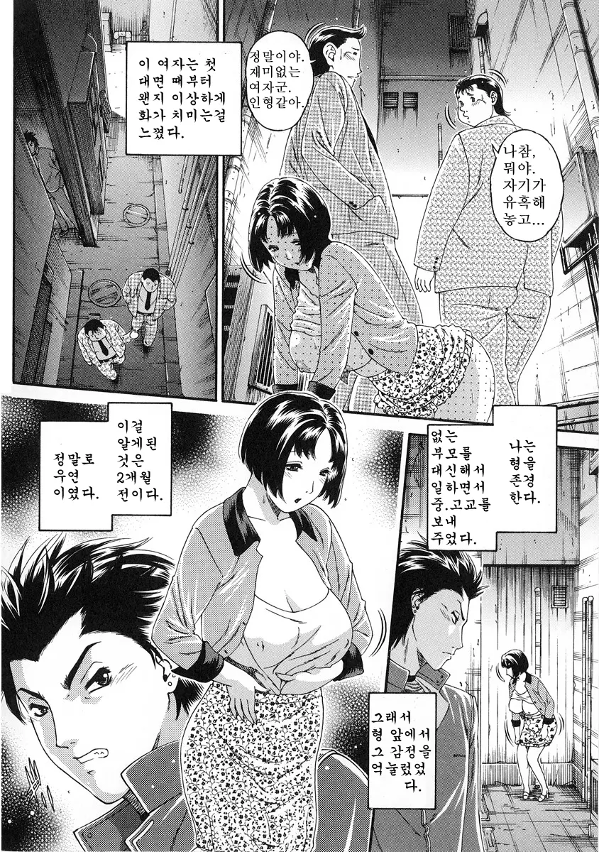 웹툰 이미지 130
