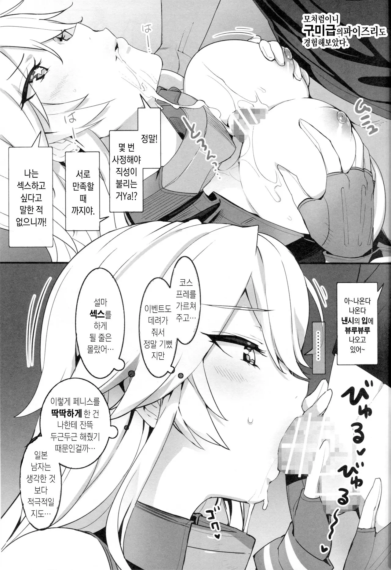 웹툰 이미지 9