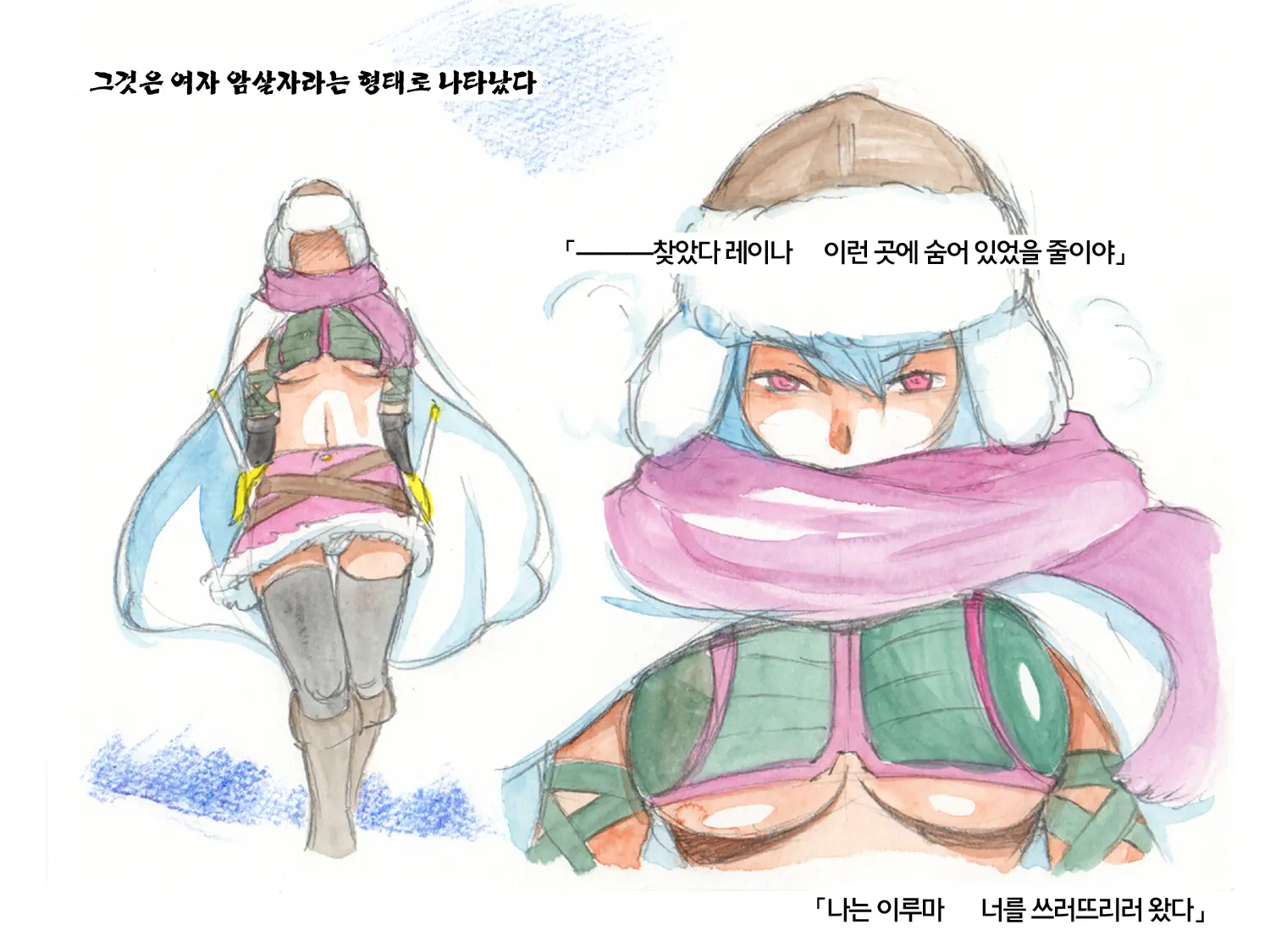 웹툰 이미지 75