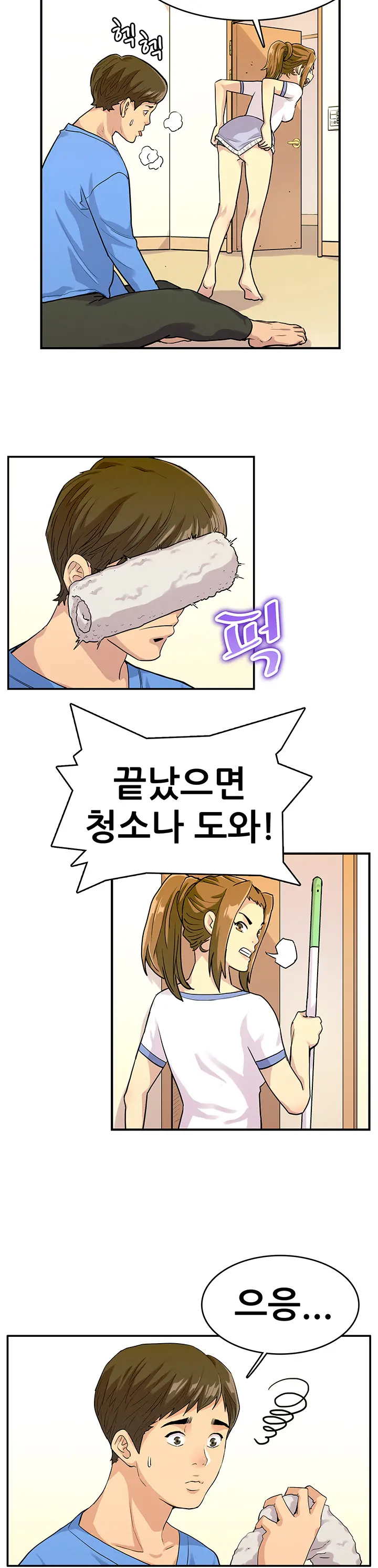 웹툰 이미지 153