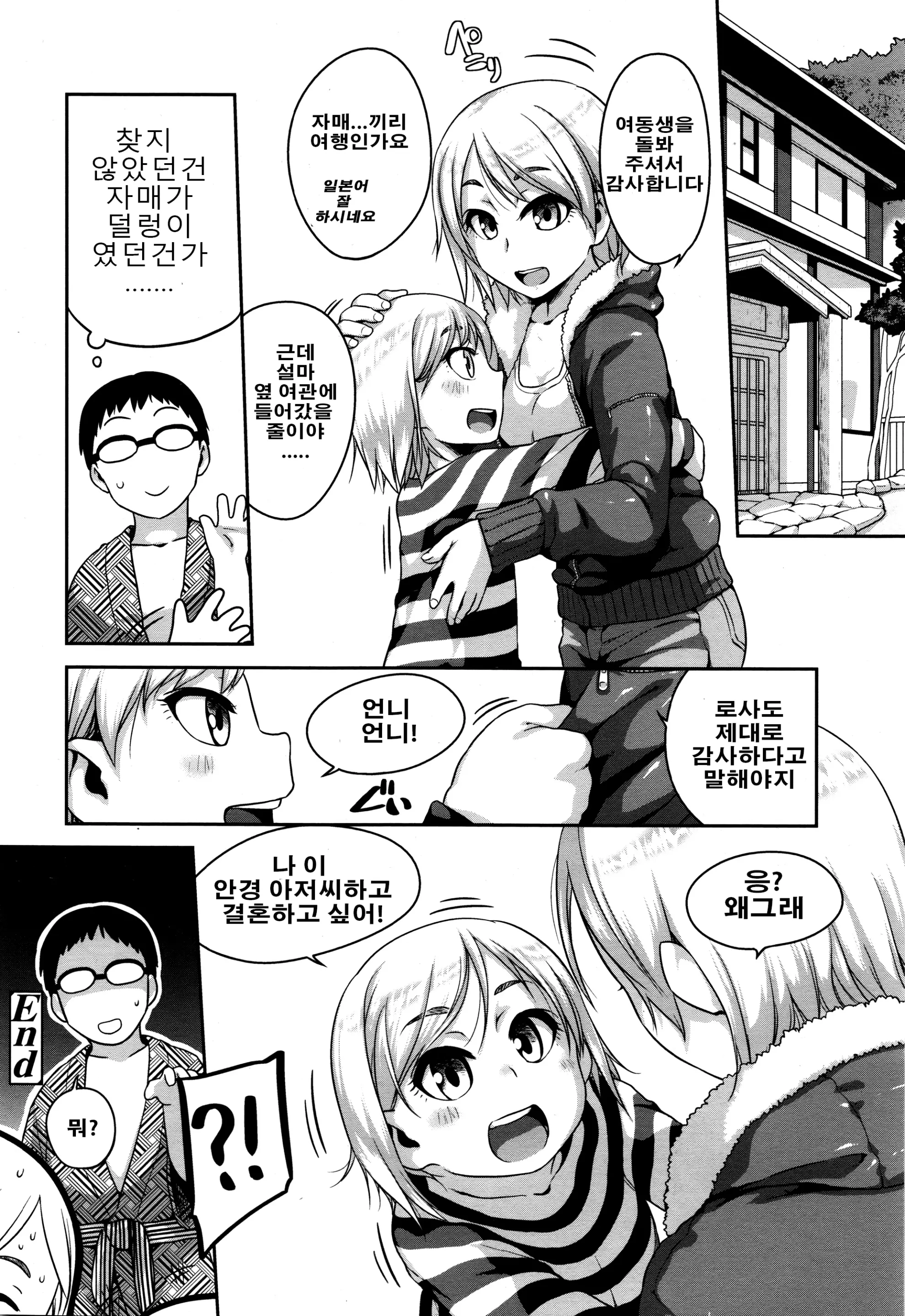 웹툰 이미지 18
