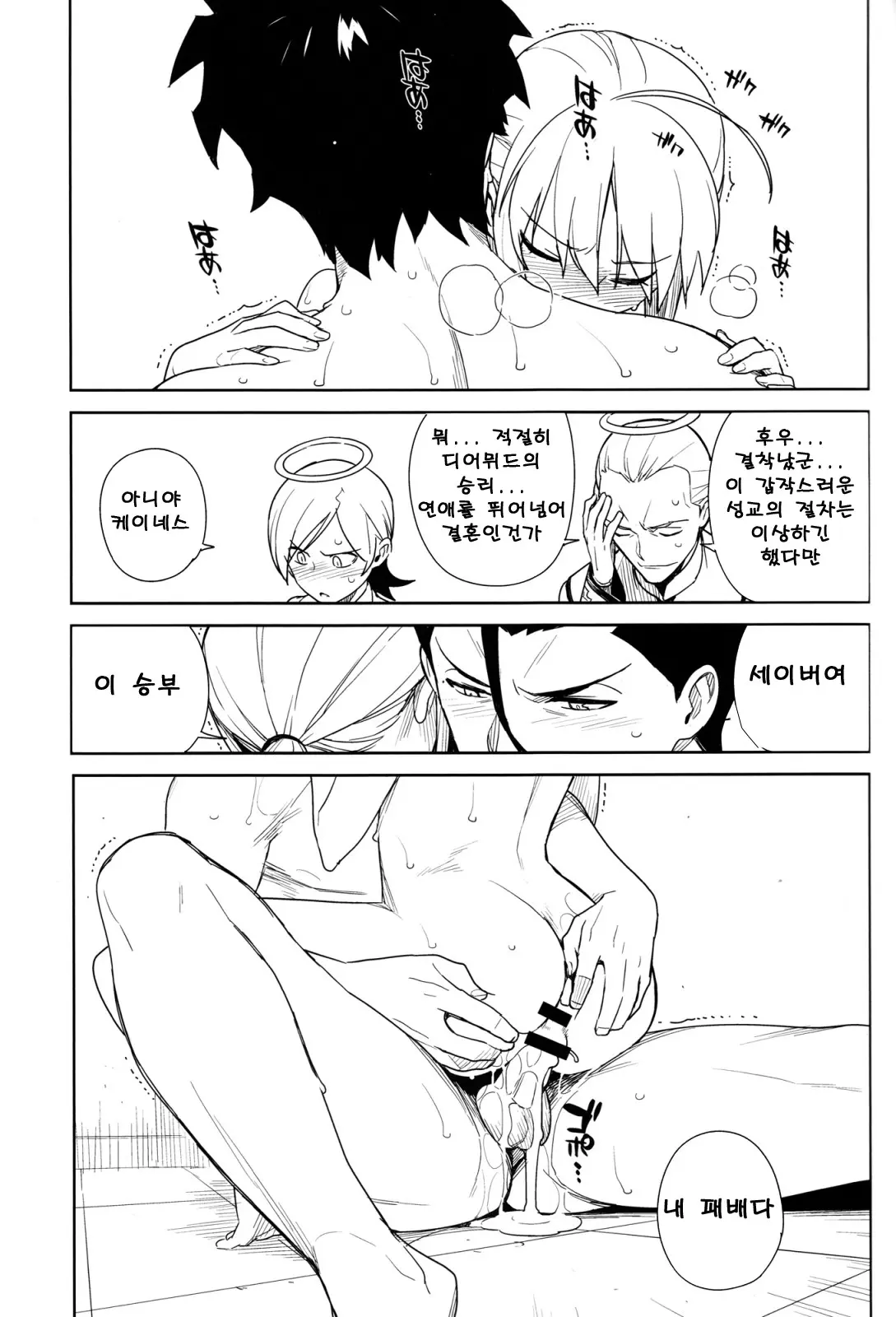 웹툰 이미지 37