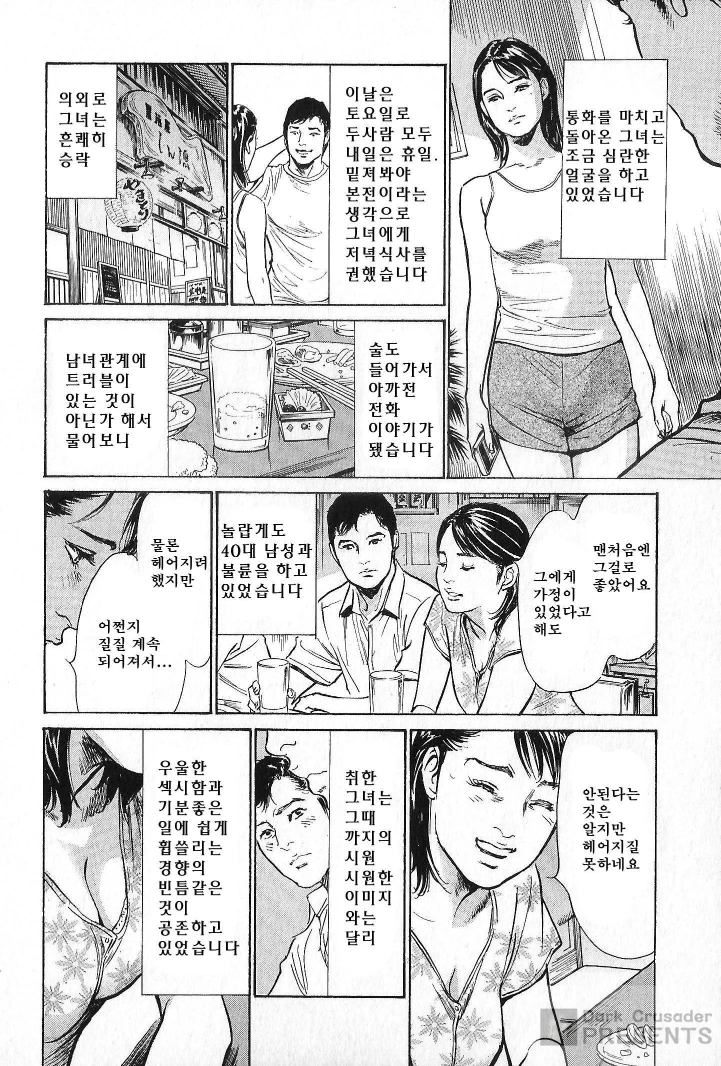 웹툰 이미지 119
