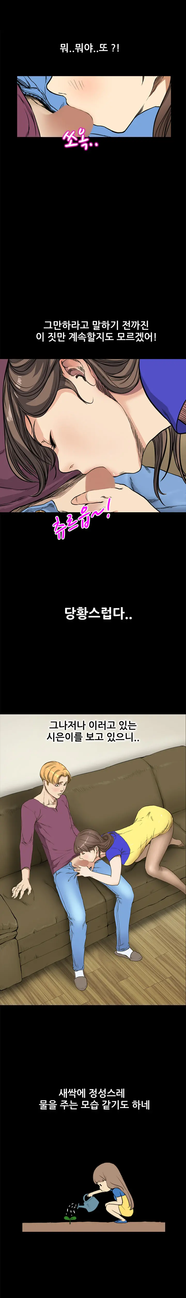 웹툰 이미지 169