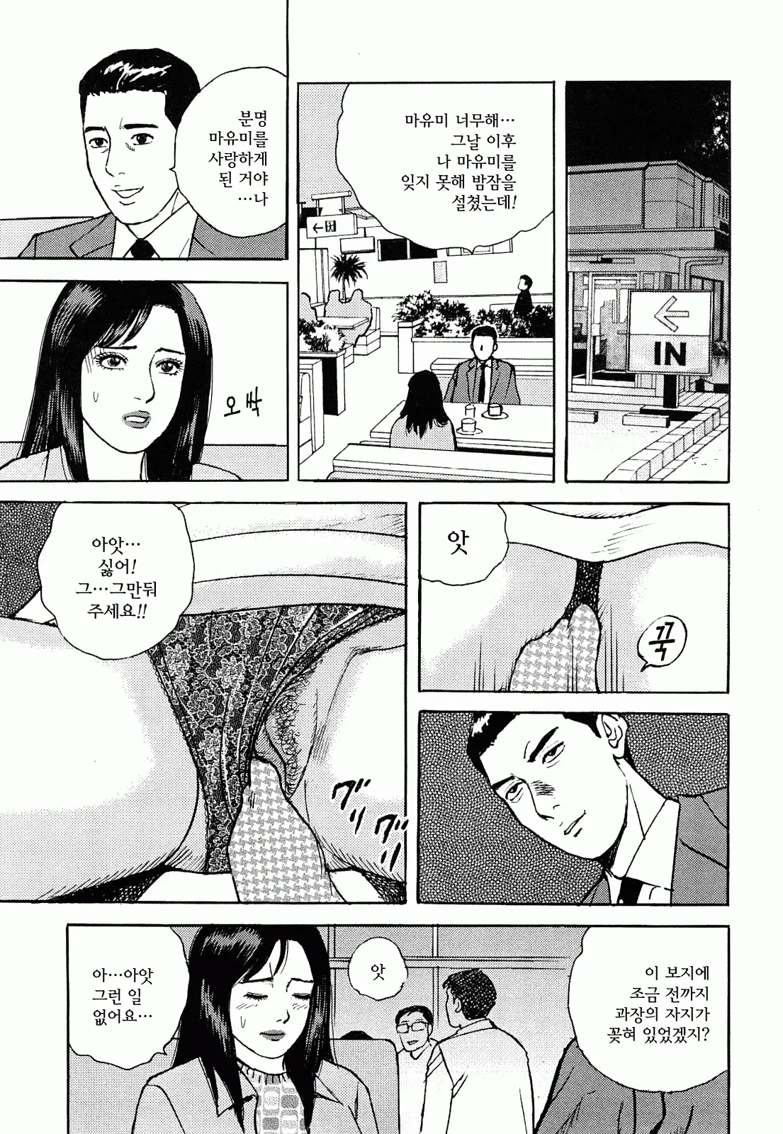 웹툰 이미지 114