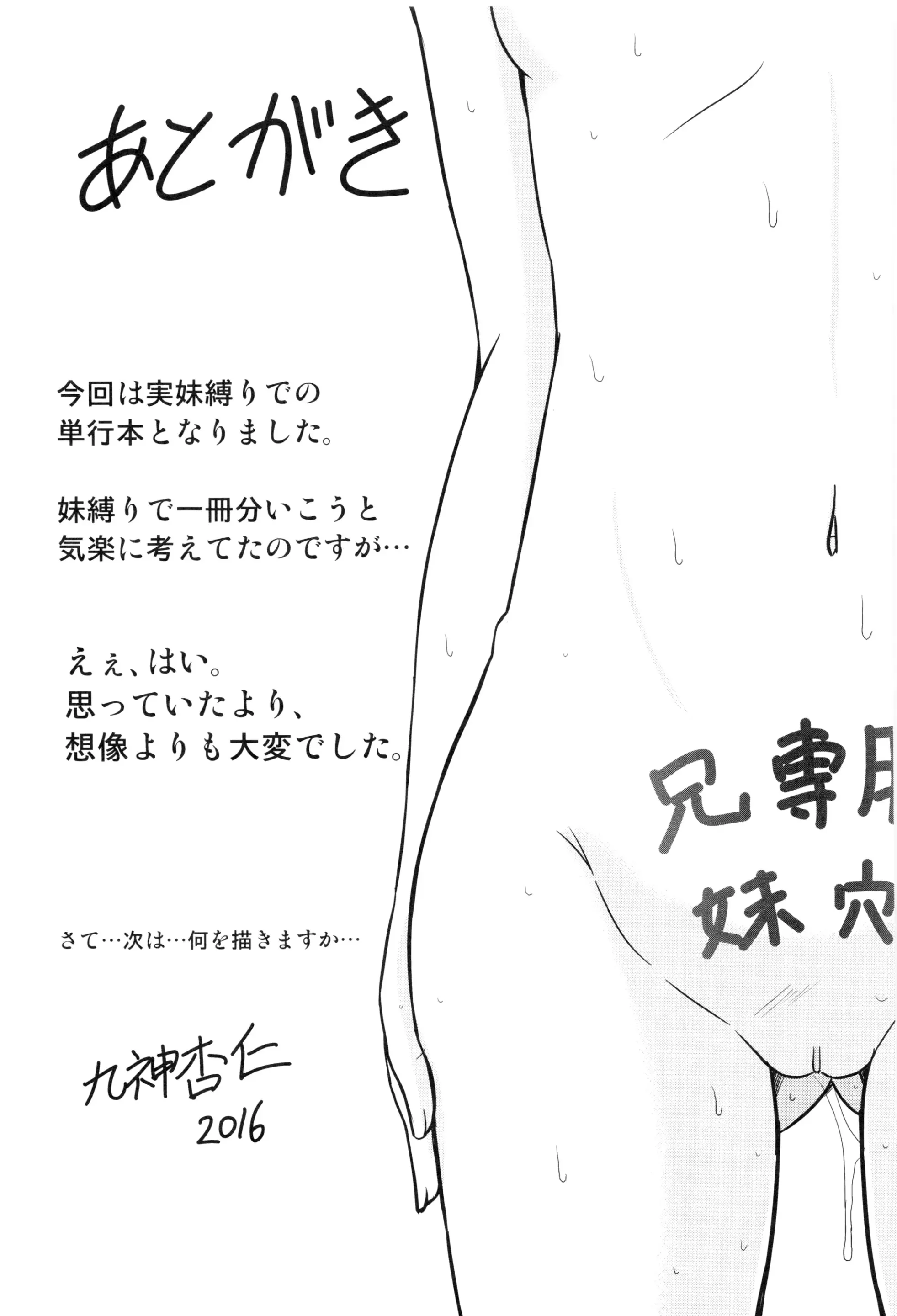 웹툰 이미지 179