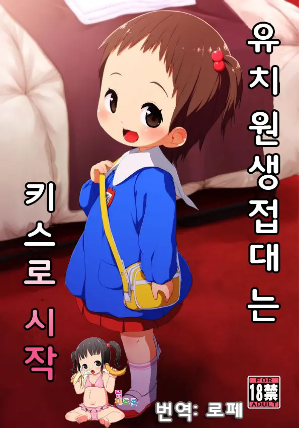 웹툰 이미지 0