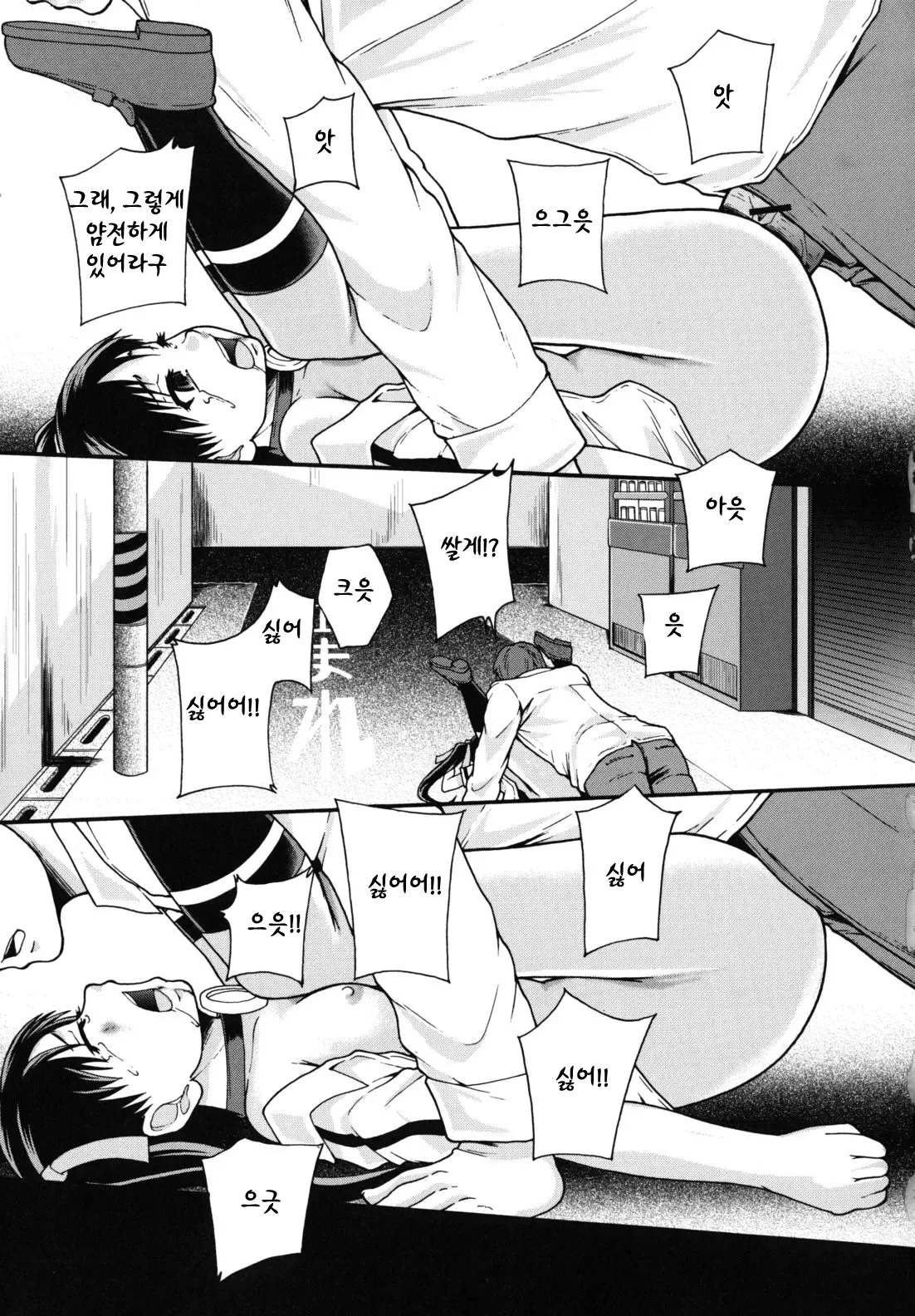 웹툰 이미지 109