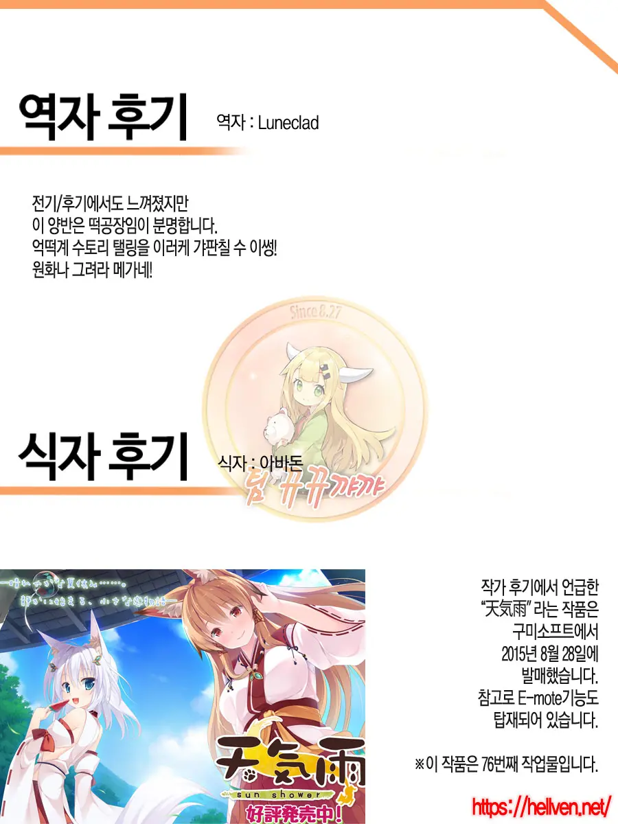 웹툰 이미지 25