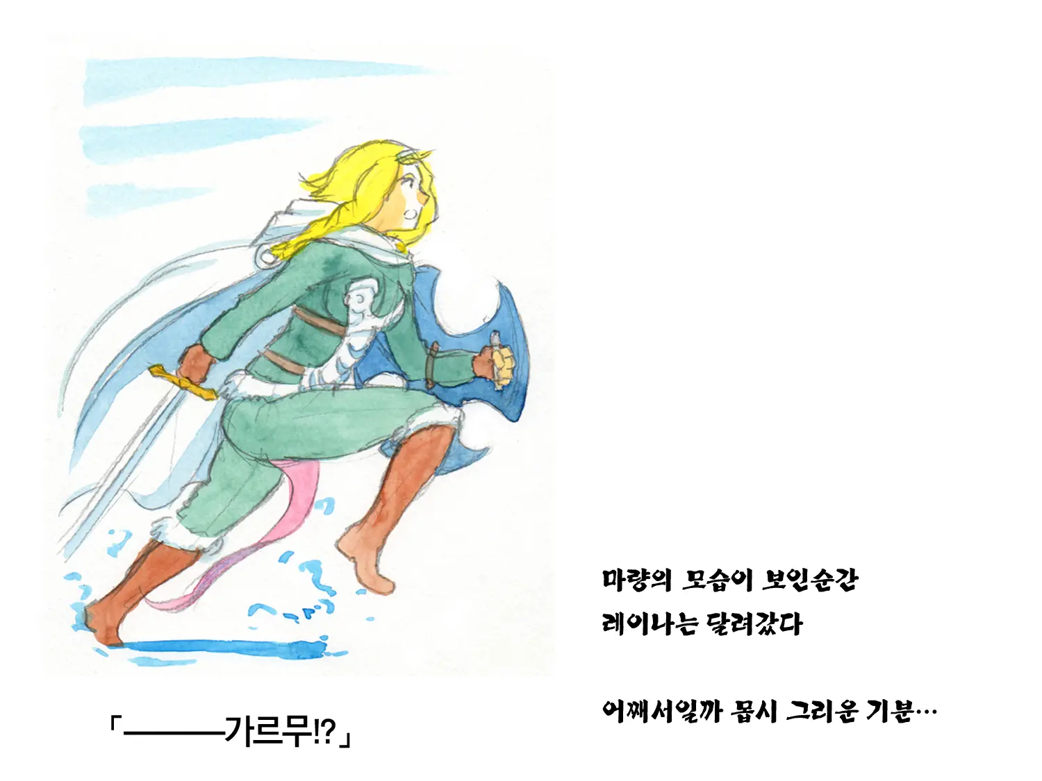 웹툰 이미지 18