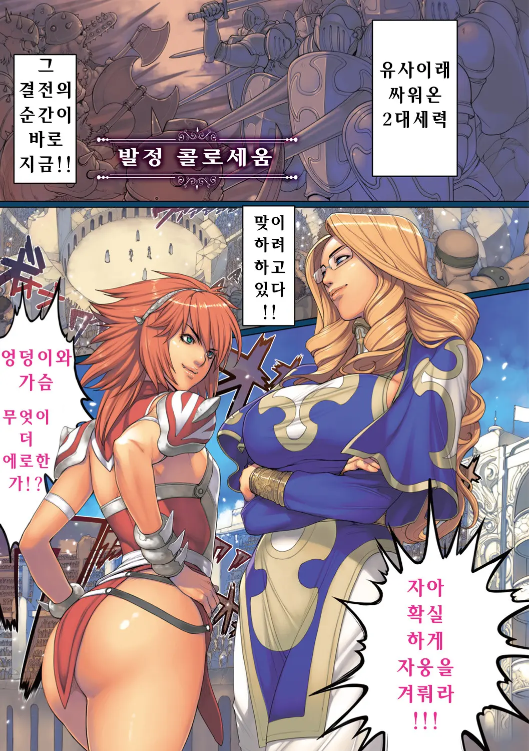 웹툰 이미지 77