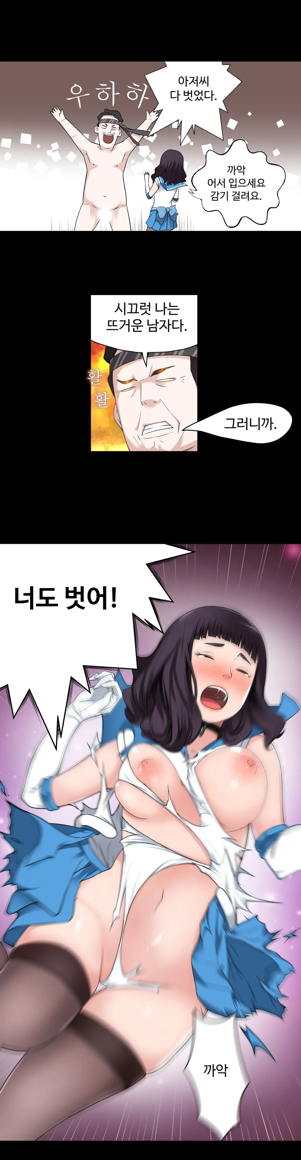 웹툰 이미지 85