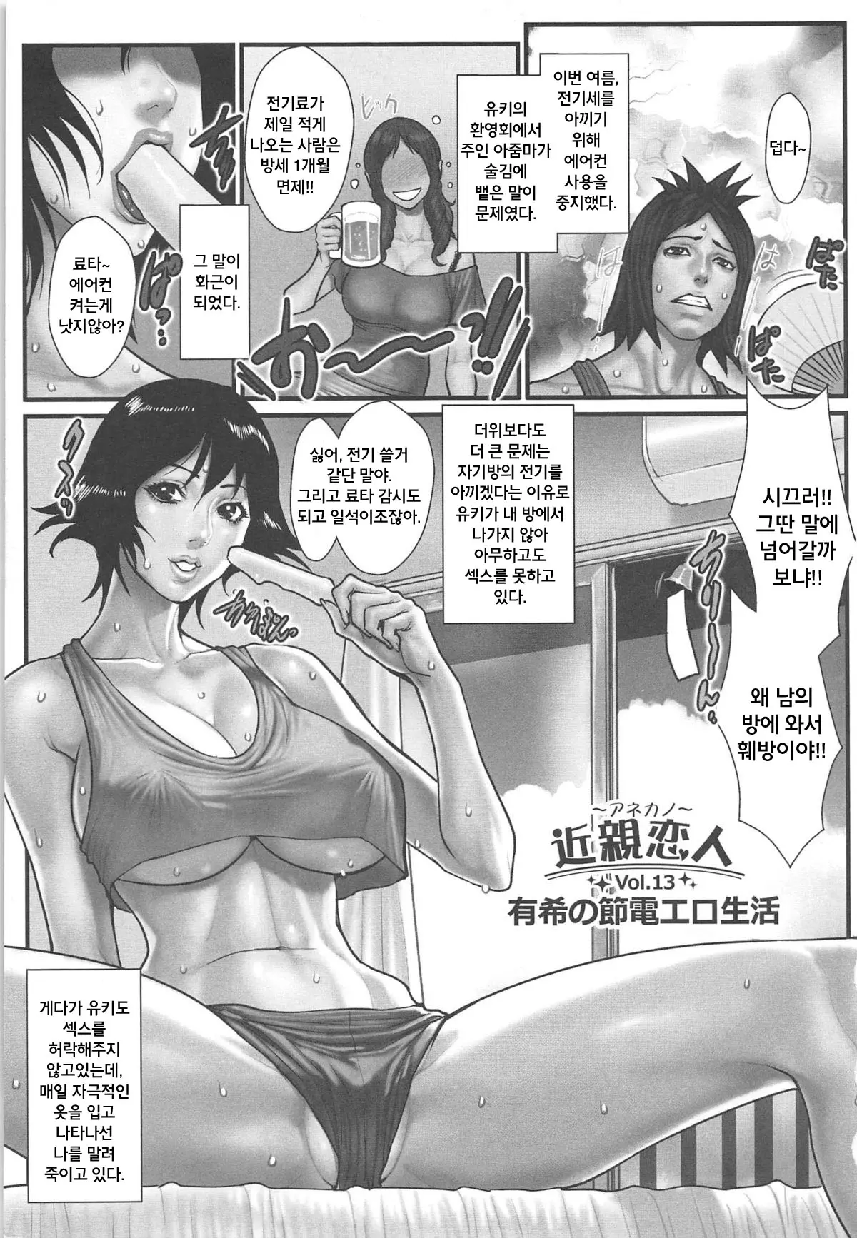 웹툰 이미지 96