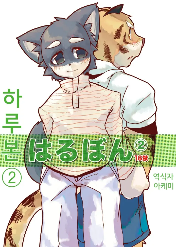 웹툰 이미지 0