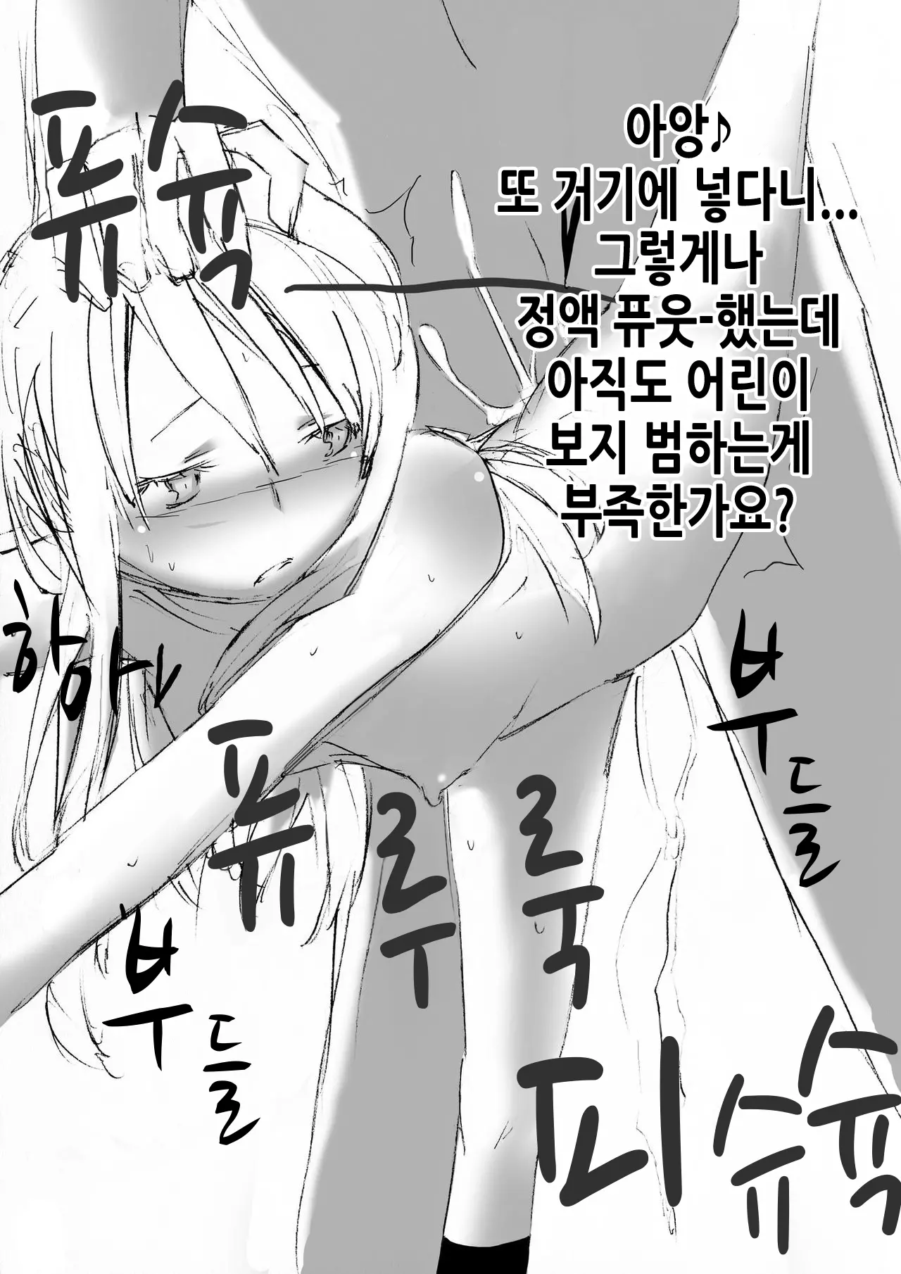 웹툰 이미지 14