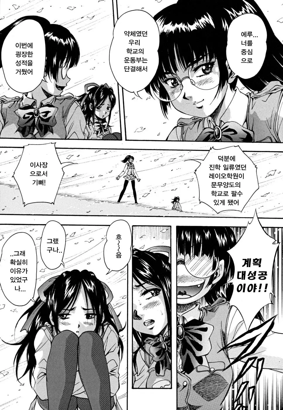 웹툰 이미지 104