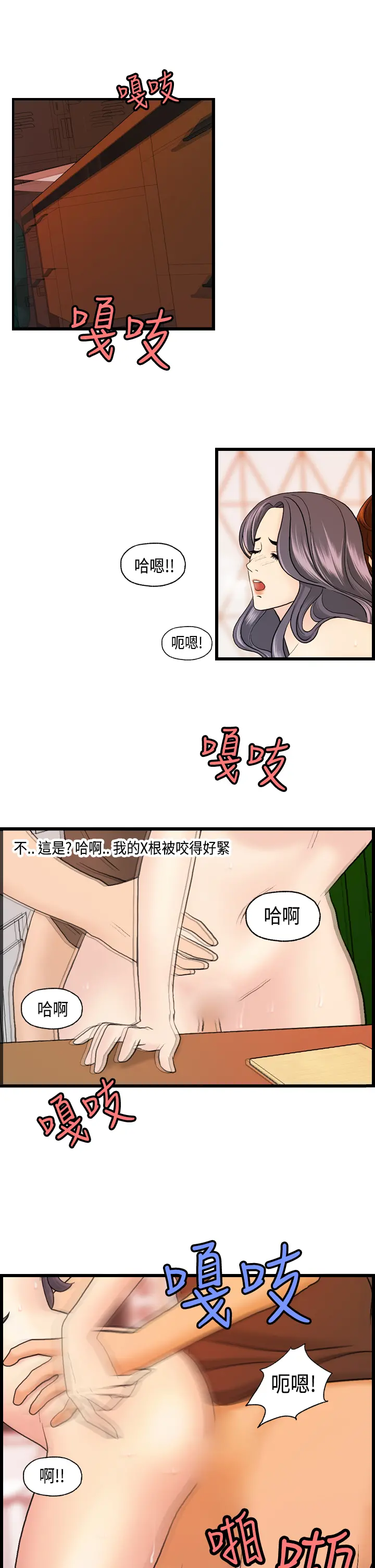 웹툰 이미지 247
