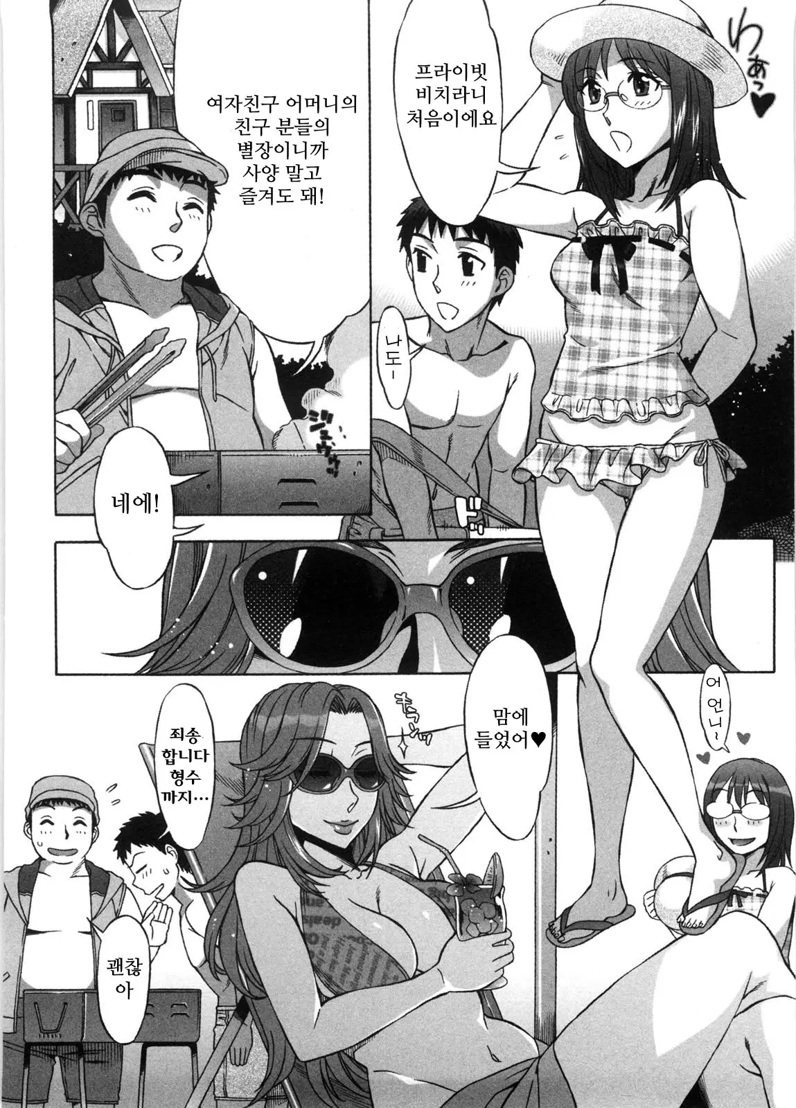웹툰 이미지 150