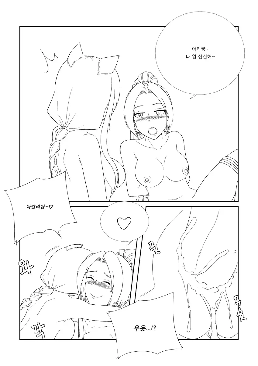 웹툰 이미지 20