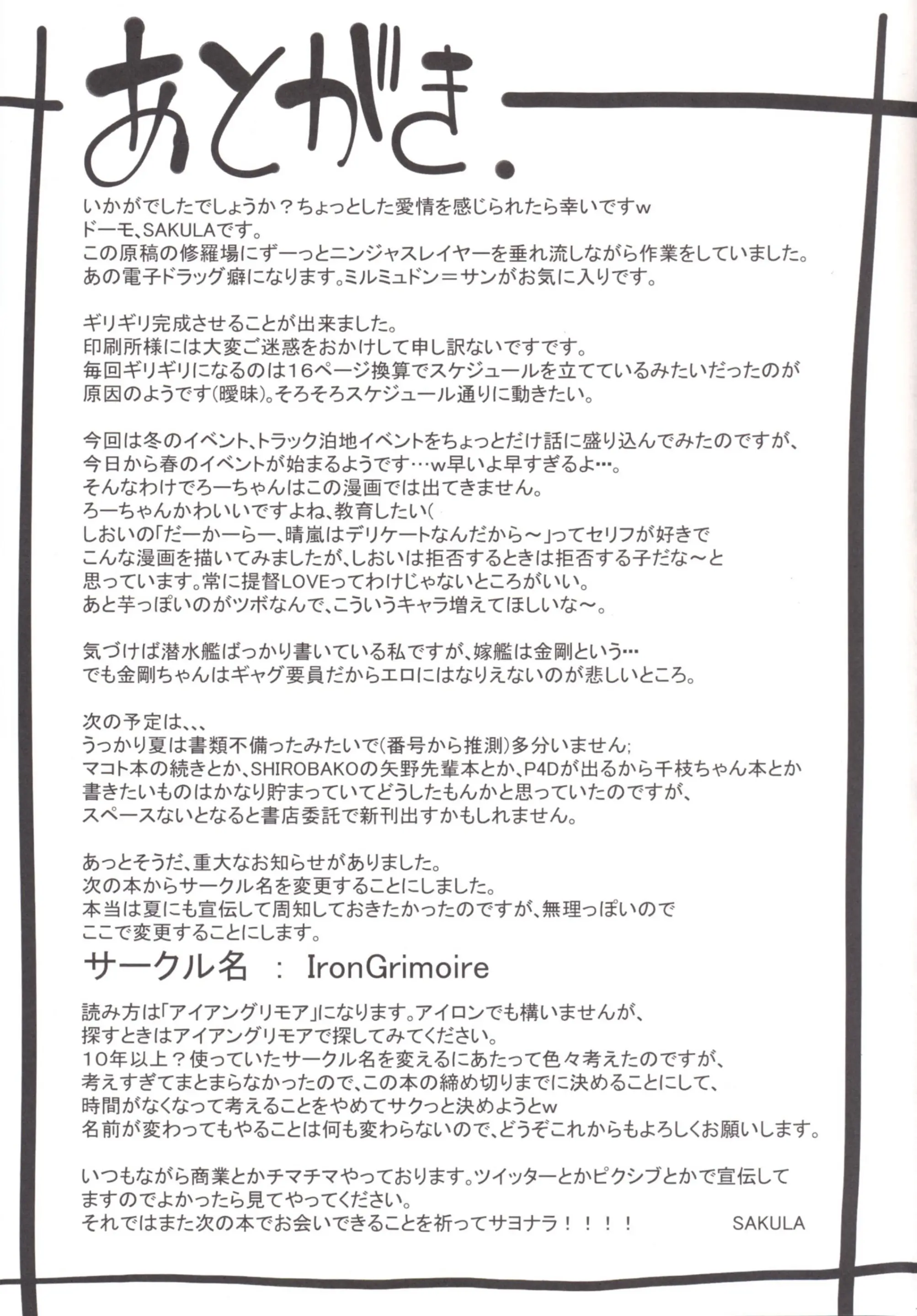 웹툰 이미지 25