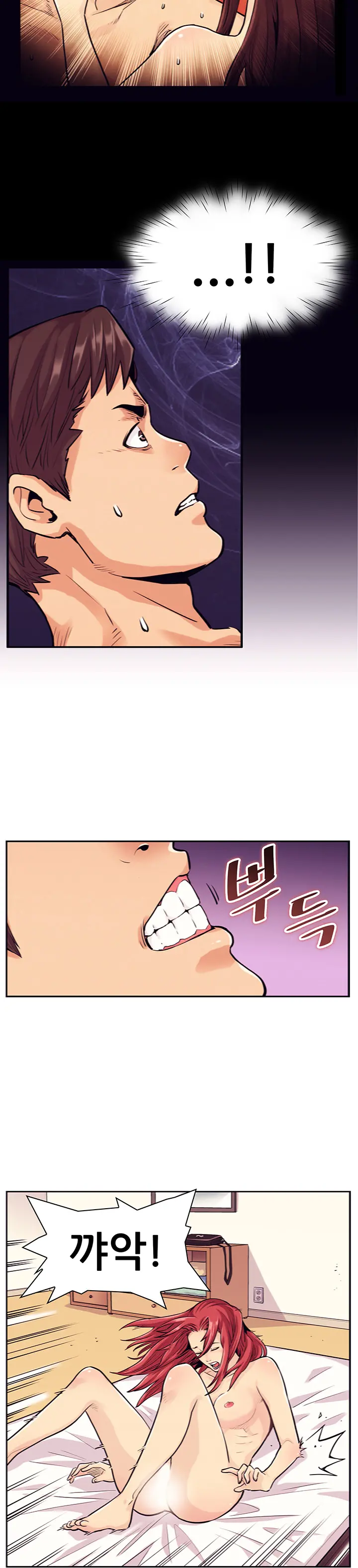웹툰 이미지 185