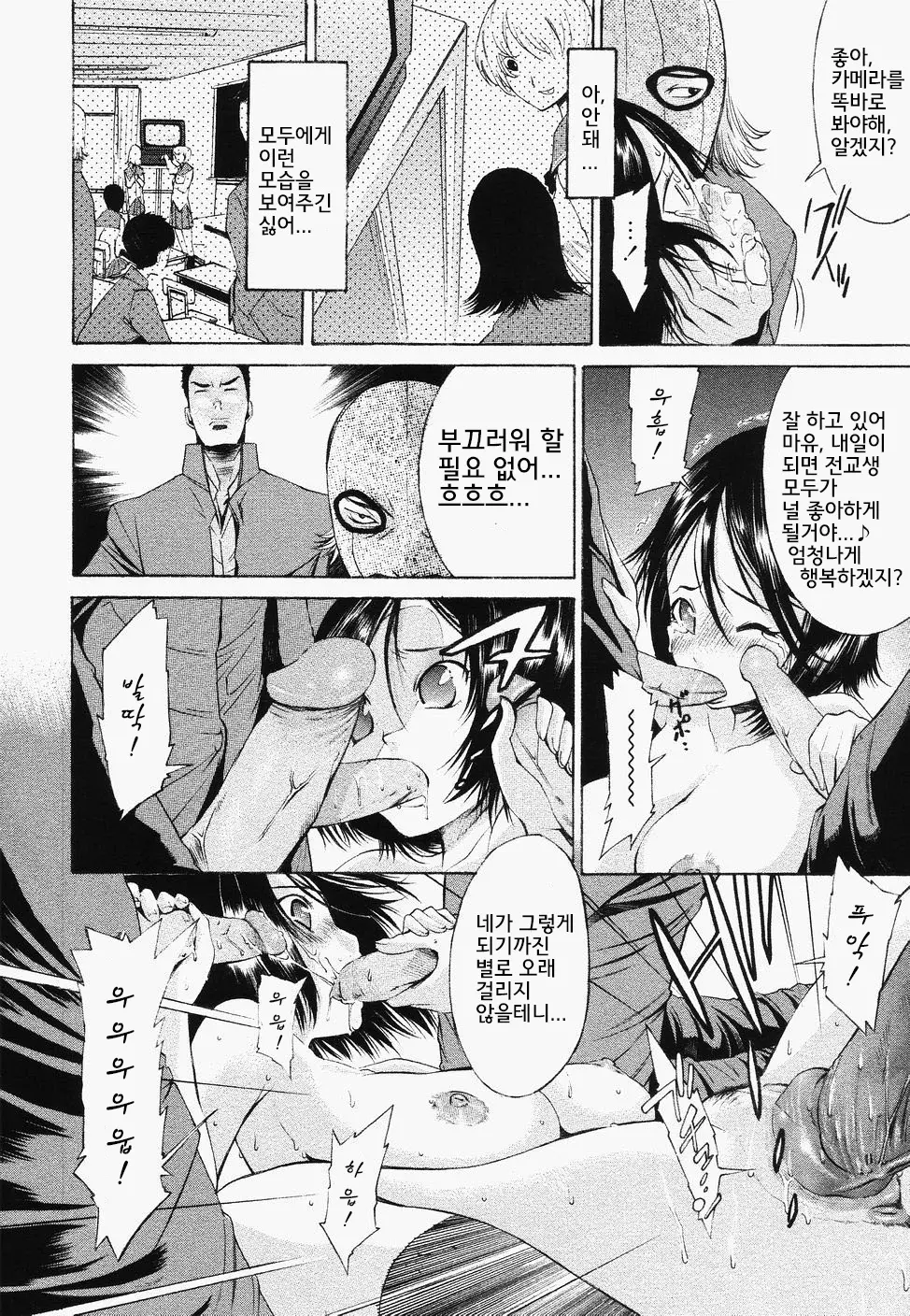 웹툰 이미지 179