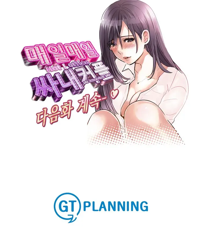 웹툰 이미지 464