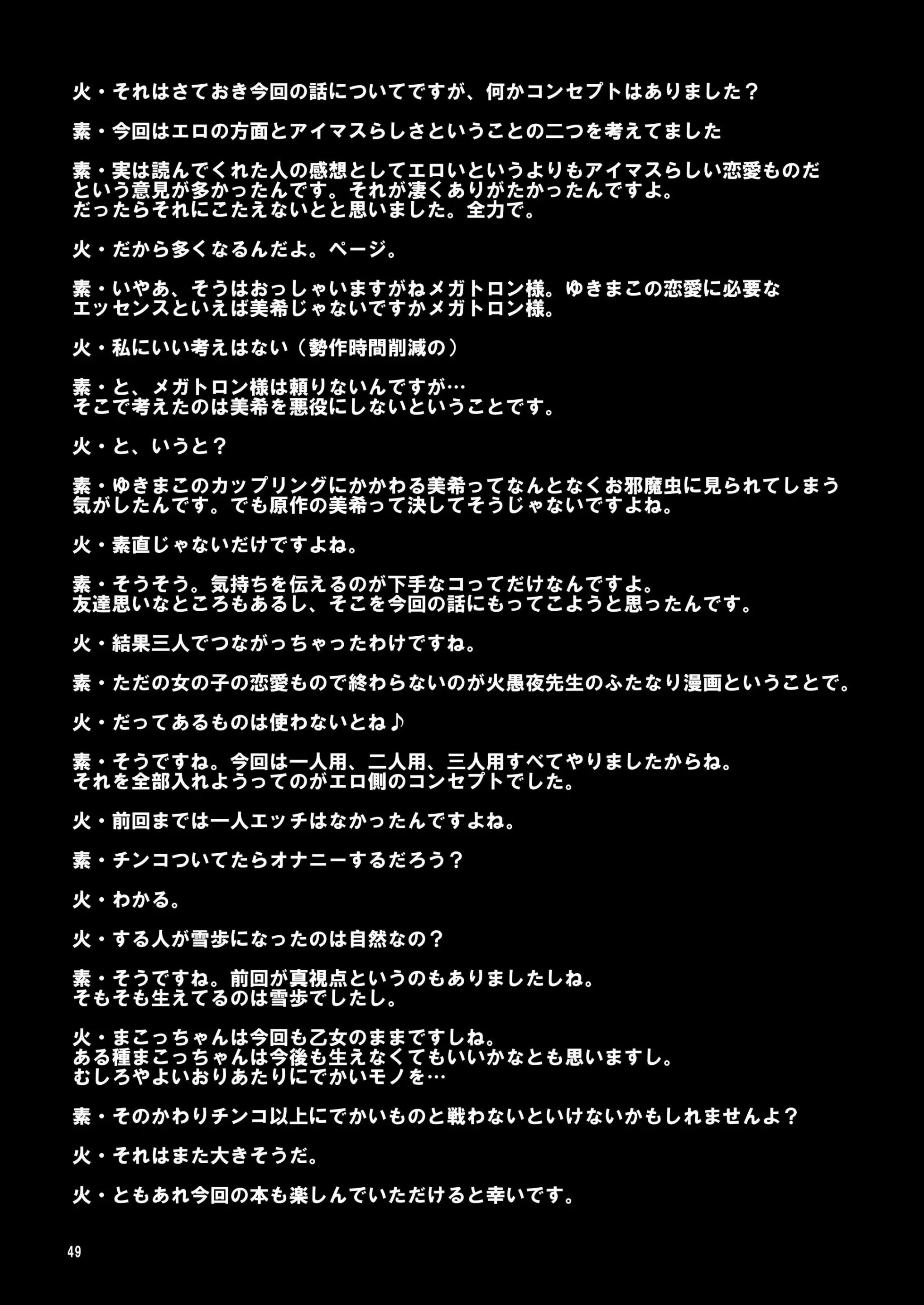 웹툰 이미지 49
