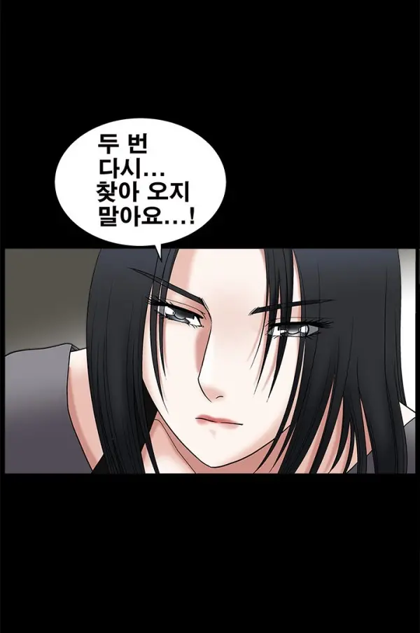 웹툰 이미지 410