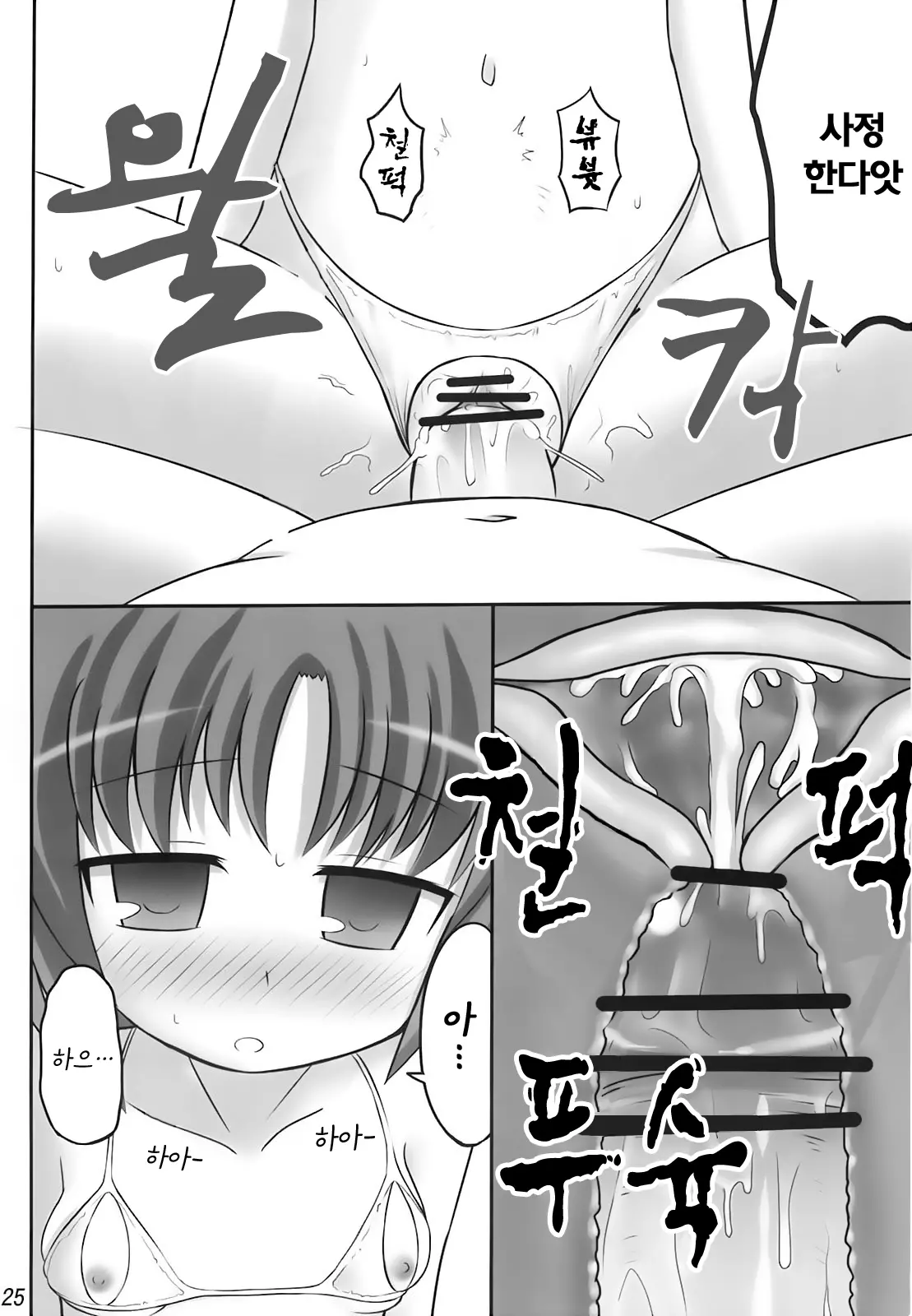 웹툰 이미지 24