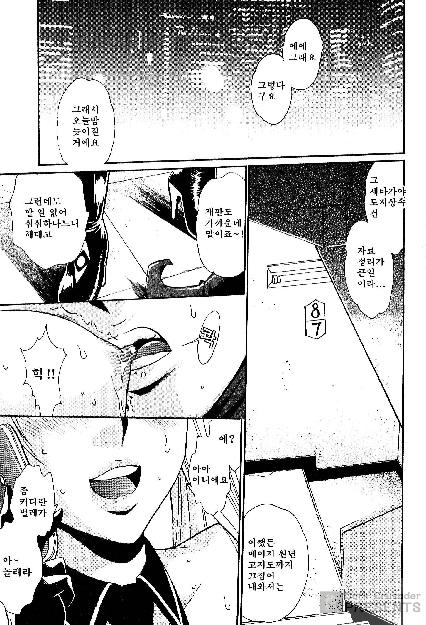 웹툰 이미지 151
