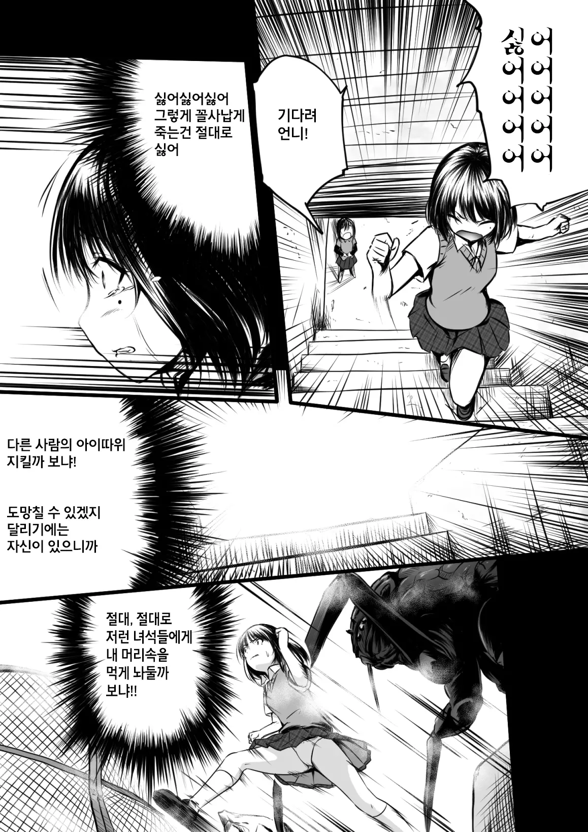 웹툰 이미지 17