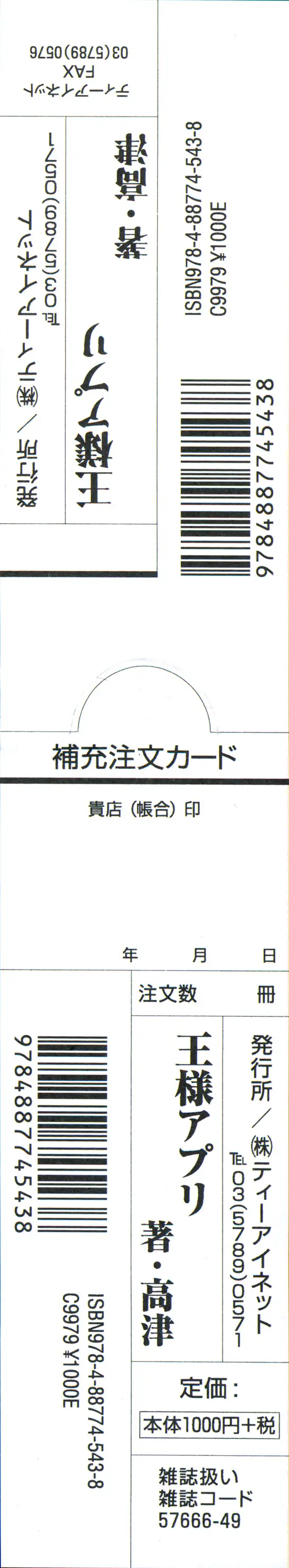 웹툰 이미지 213