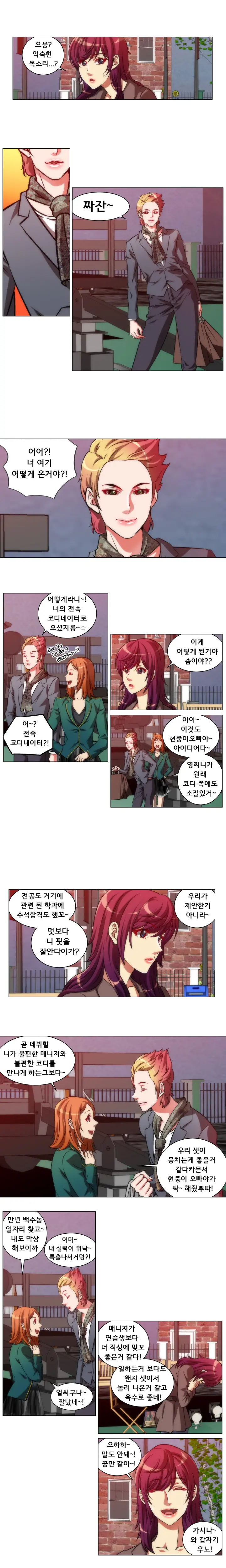 웹툰 이미지 139