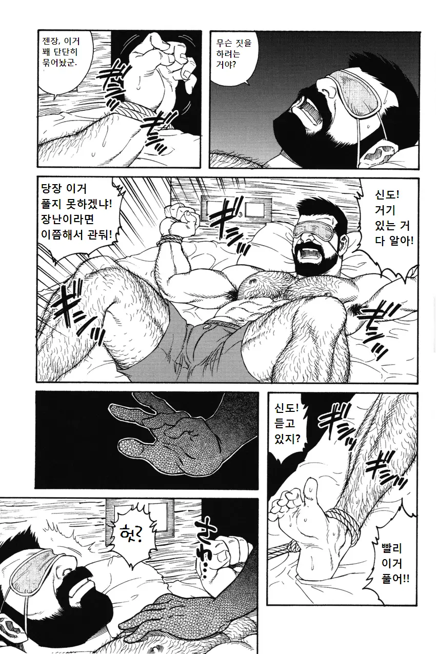 웹툰 이미지 10
