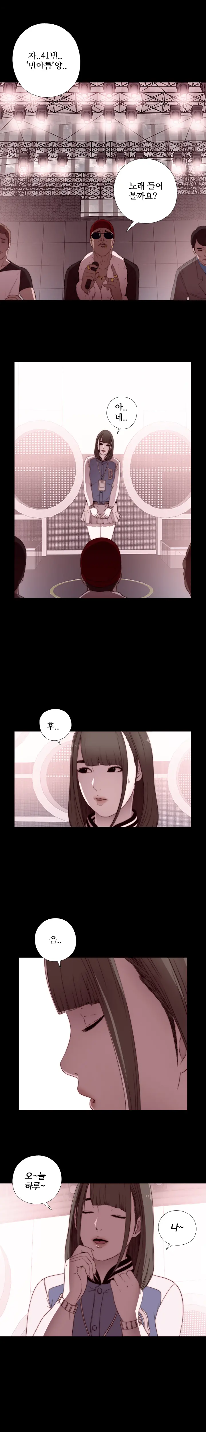 웹툰 이미지 122