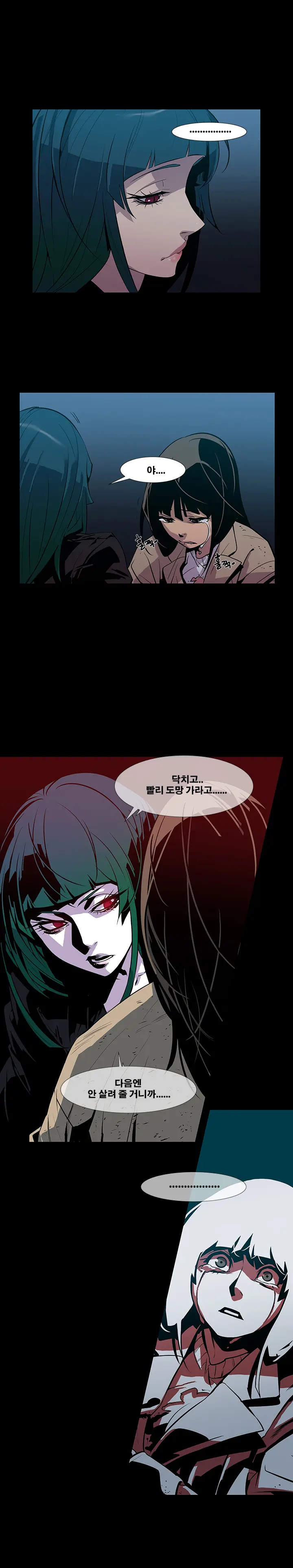 웹툰 이미지 99