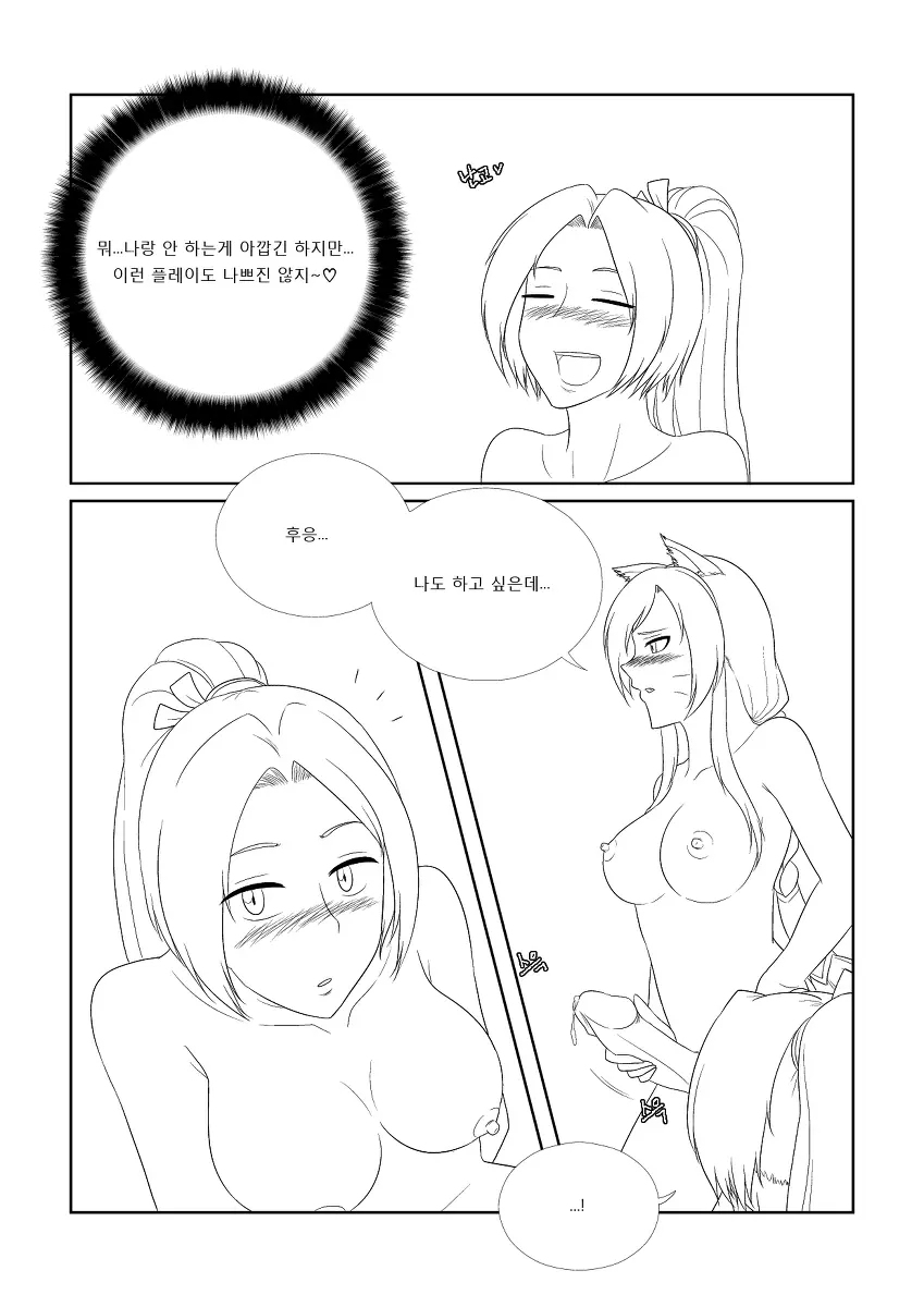 웹툰 이미지 19