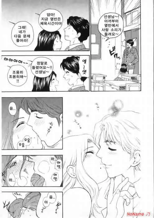 웹툰 이미지 76