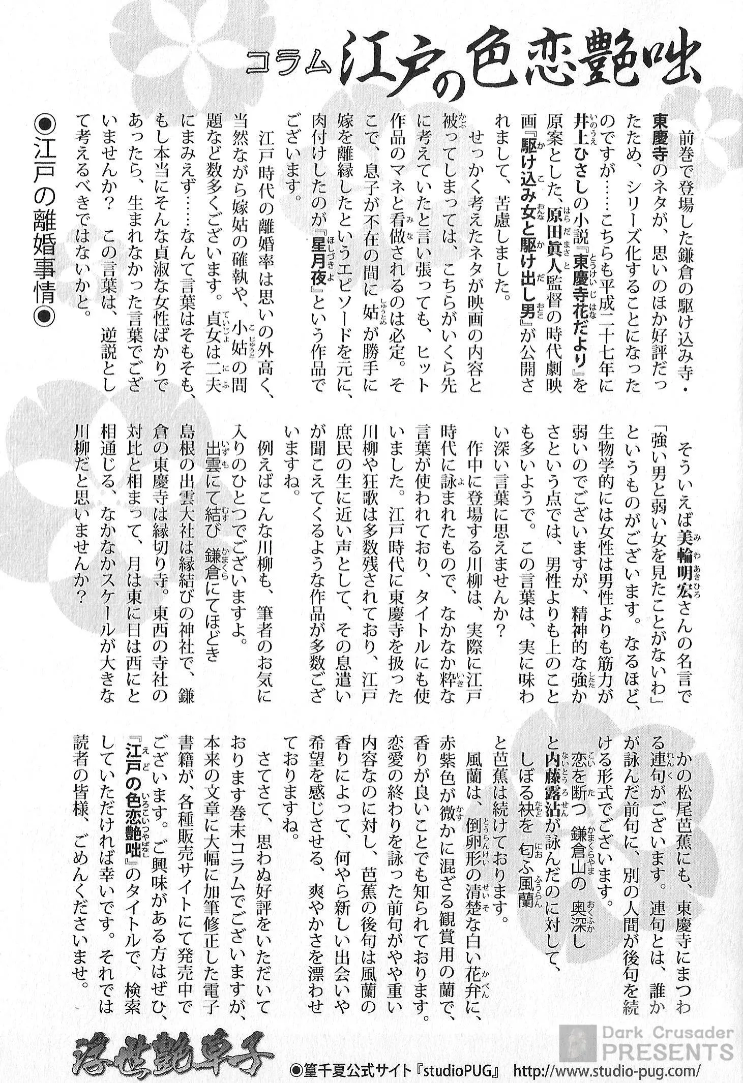 웹툰 이미지 204