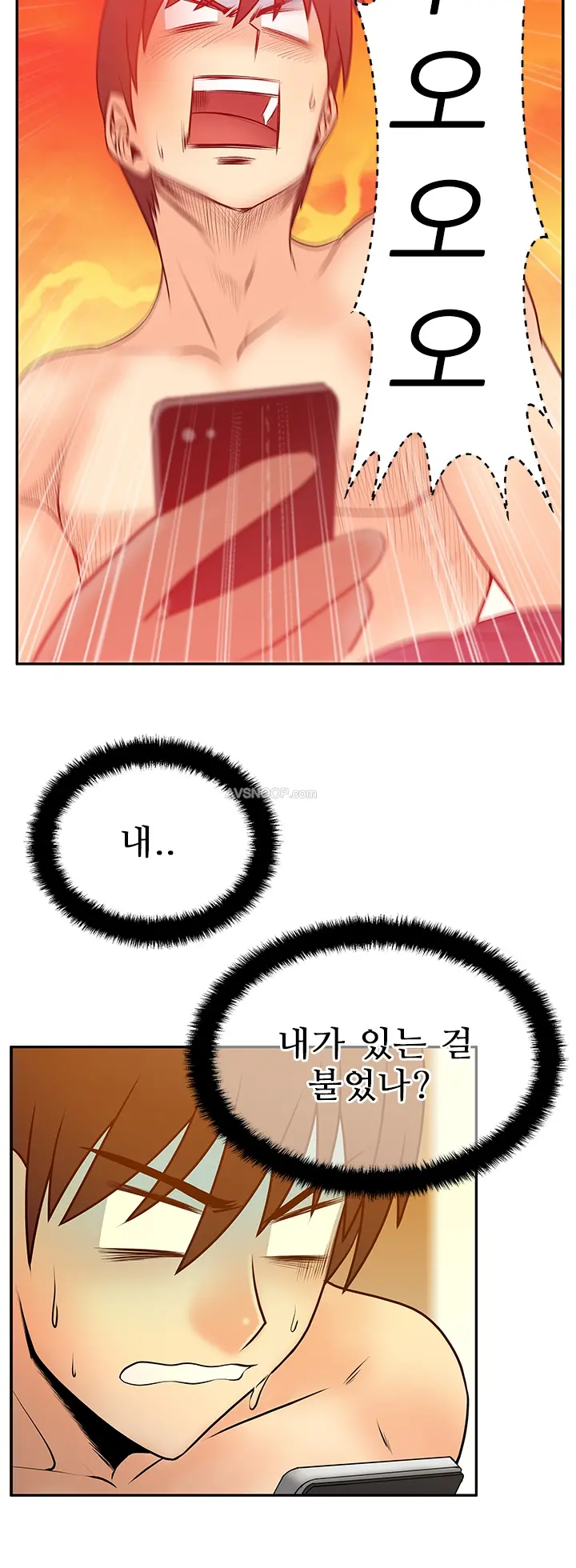 웹툰 이미지 355