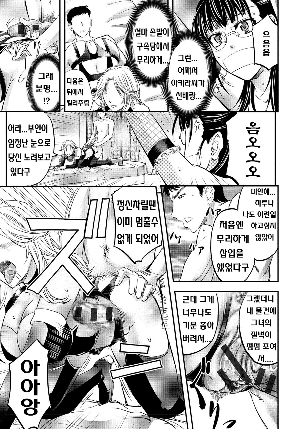 웹툰 이미지 123