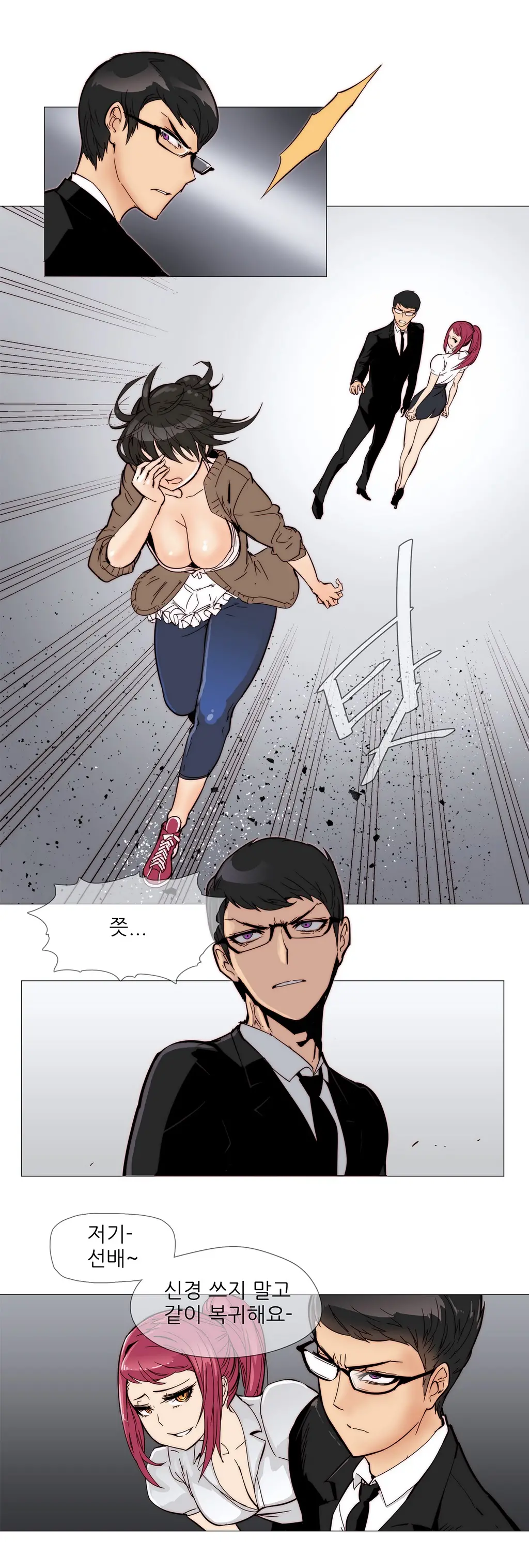 웹툰 이미지 100