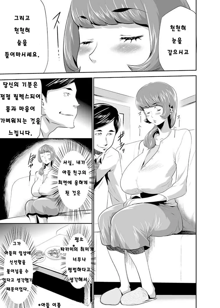 웹툰 이미지 1