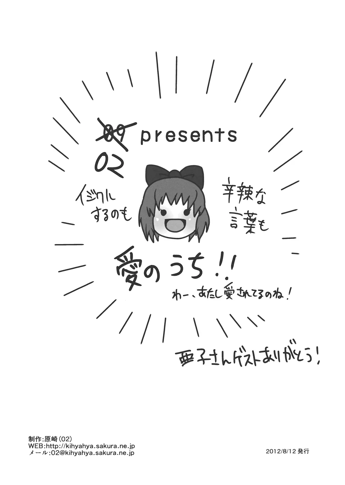 웹툰 이미지 12