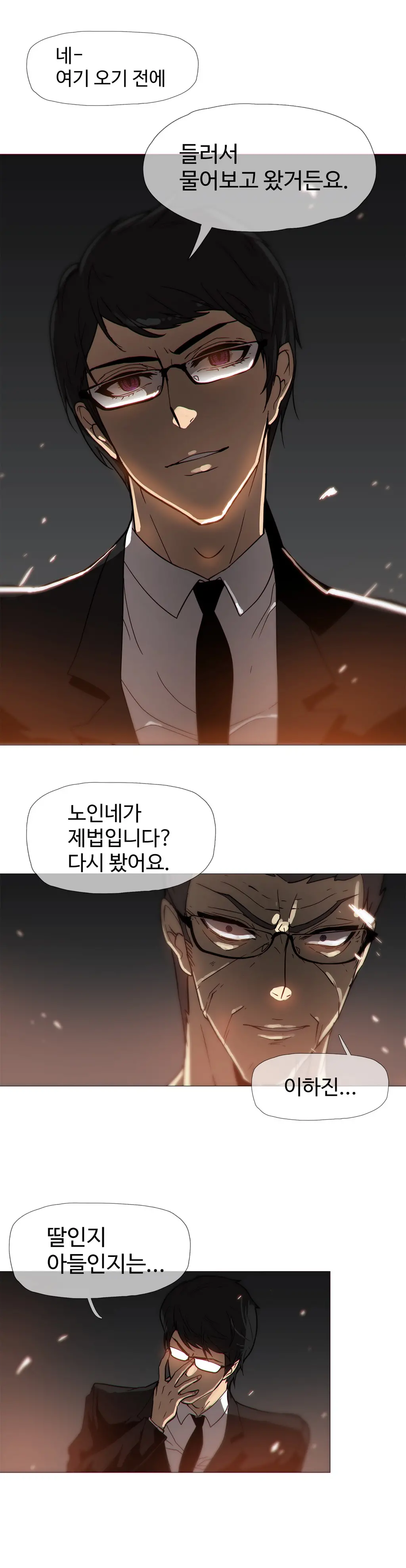 웹툰 이미지 357