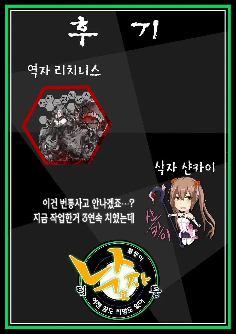 웹툰 이미지 18
