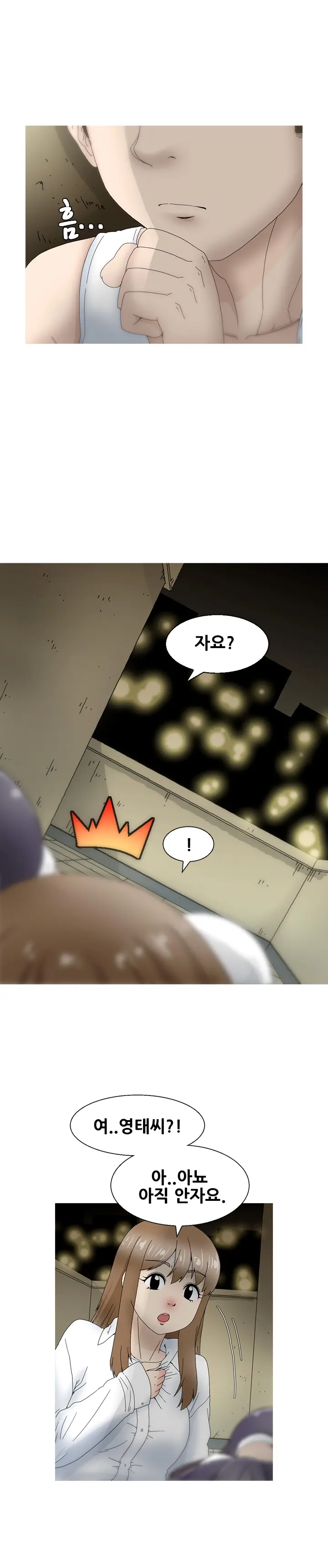 웹툰 이미지 425