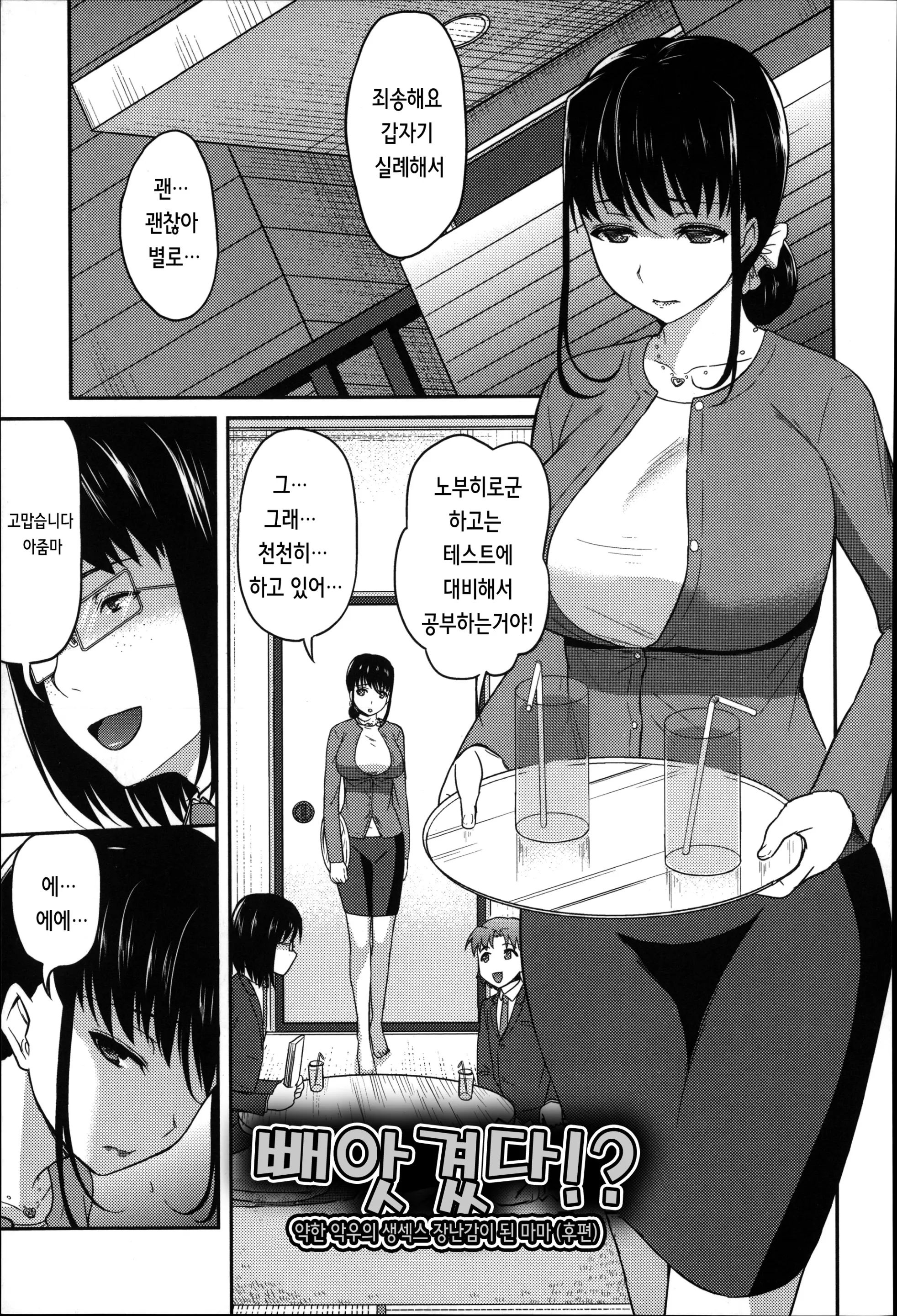 웹툰 이미지 177